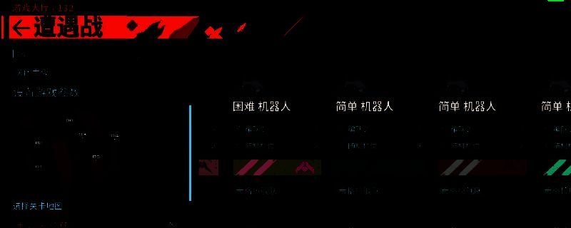 《家园3》成就界面展示‘今天不行，奇点！’成就图标及描述文字