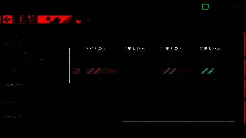 《家园3》战斗设置页面，突出显示胜利条件选项及母舰摧毁设定
