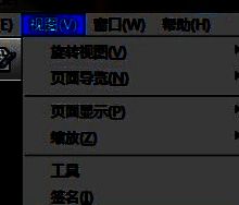 视图菜单展开，注释子菜单中高亮显示‘批注’功能