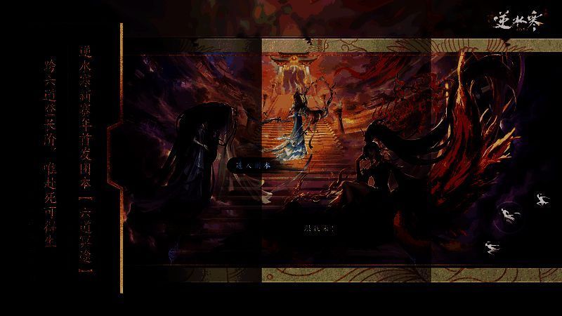 曲韵红楼副本场景，越剧风格人物在古典园林中演绎剧情