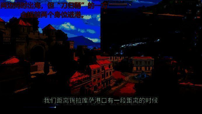 舰队同步出海后，大号船只以高速切入港口，模拟“刀归鞘”的冲刺感