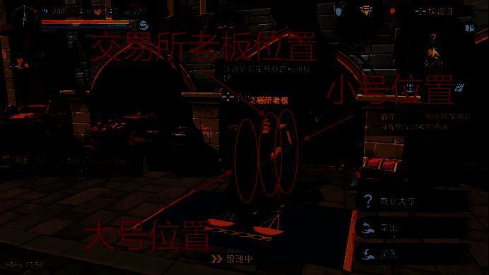 坎迪亚港口工坊旁学徒位置，小号应背对其站立