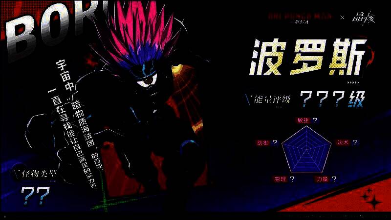 副本战斗场景截图，波罗斯释放崩星咆哮炮，巨大能量光束贯穿战场，角色闪避中火花四溅