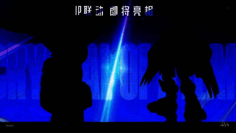 联动悬念海报局部，黑暗中浮现数码蛋轮廓与数据流光效，旁边标注‘记忆中的光’字样