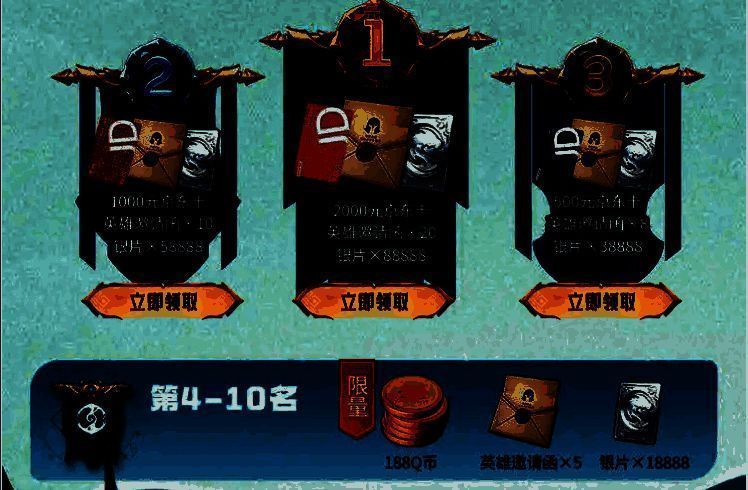 排行榜界面展示，顶部玩家标注“2000元京东卡”奖励，战力数值飙升，气氛紧张激烈