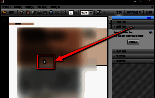 鼠标正在文档页面中框选一段文字区域，形成虚线矩形框