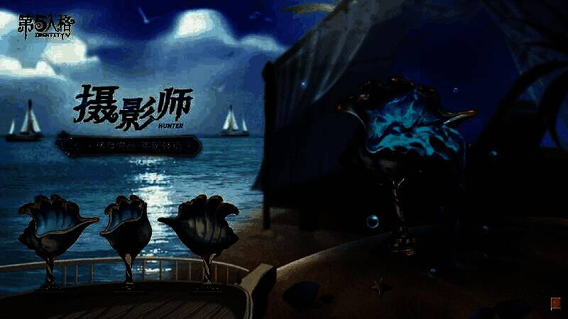 蓝色贝壳制成的酒杯状随身物品，边缘泛着金色波浪光泽，内部蓝色液体流动，散发出梦幻海洋气息