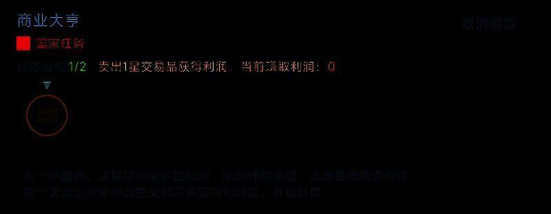 游戏内商品交易界面截图，显示石楠与水银剂的价格对比