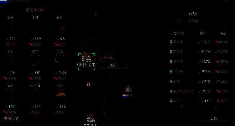 地图标记显示蜂蜜三大采购港口：格罗宁根、马赛、扎达尔