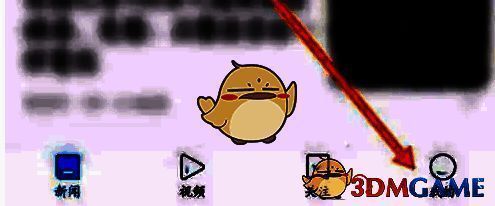 腾讯新闻APP底部导航栏，“我的”选项被选中，界面展示个人中心内容