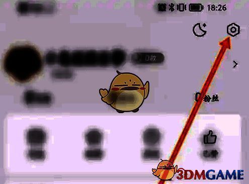 腾讯新闻设置页面，清除缓存选项位于功能列表中，上方显示缓存数据大小