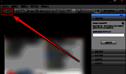 文件选择窗口界面，展示用户正在浏览本地文档列表