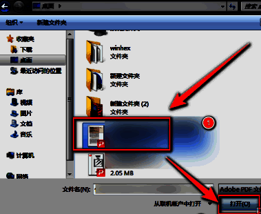 Adobe Reader XI工具栏特写，高亮显示三角形下拉按钮