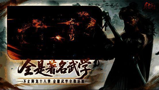 游戏内百炼炼狱副本场景，欧阳锋立于华山之巅，气势逼人，周围雷电交加