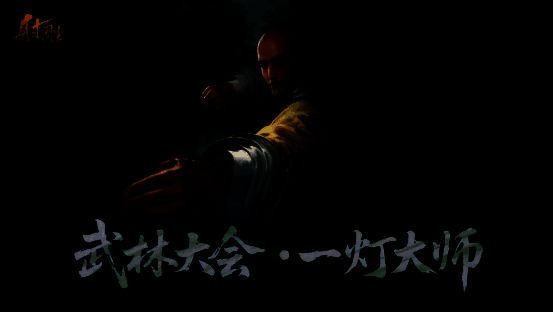 武林大会战斗场景，多名玩家围攻BOSS，技能特效绚丽，界面显示公共宝箱奖励