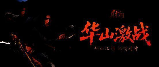 玩家在中都城骑马穿梭，马匹外观精致，城市建筑古风浓郁