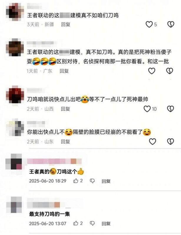 朽木白哉在王者荣耀中的联动皮肤形象，银发蓝眸，身穿队长羽织，气质冷峻，背景充满灵压波动特效