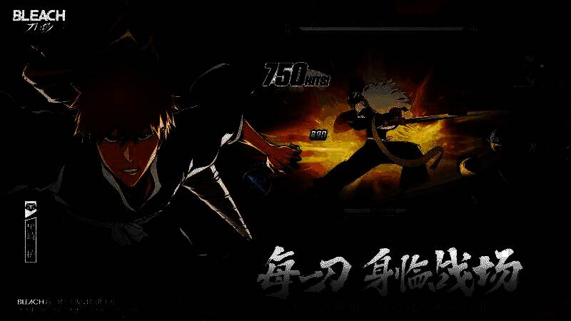 游戏中角色对话场景截图，黑崎一护与朽木露琪亚并肩作战，背景为尸魂界夜景，光影细腻，人物表情生动