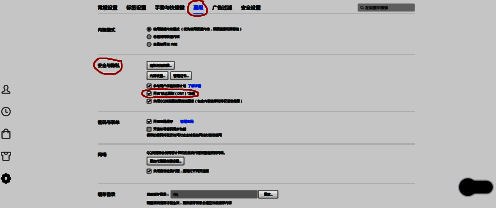 TGP设置页面截图，安全与隐私选项中已勾选“开启禁止跟踪DNT”