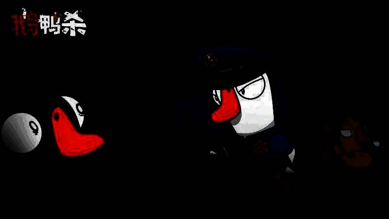 《鹅鸭杀》手游主城场景截图，Q版角色在色彩明亮的岛屿中自由行走，周围有装饰物与聊天气泡，充满社交氛围