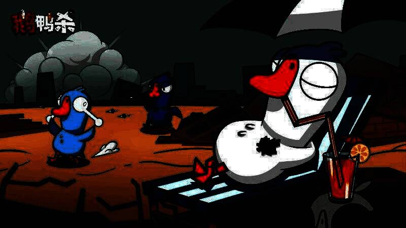 多位知名主播正在直播《鹅鸭杀》手游画面，屏幕上显示紧张的会议辩论场景，弹幕刷屏‘笑死’‘谁是鸭子’