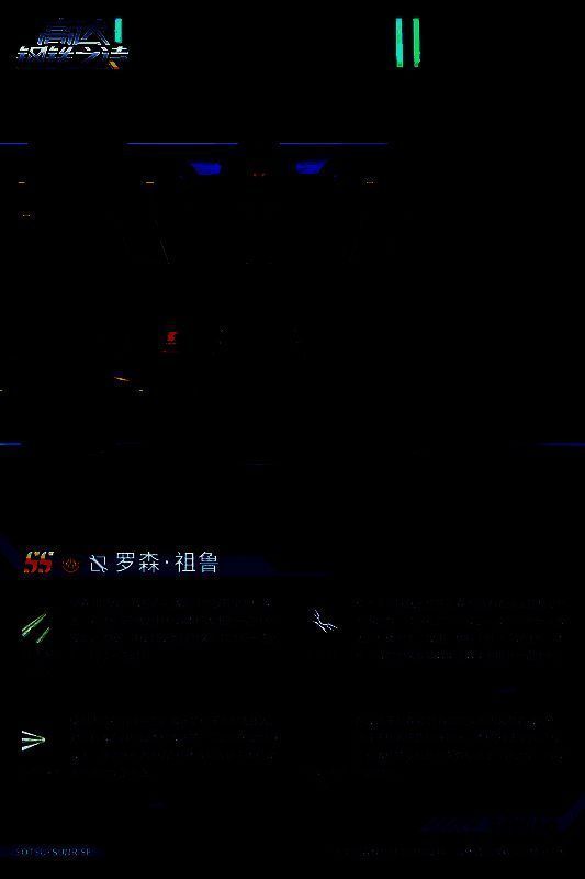 罗森·祖鲁机体爆炸瞬间释放紫色能量波纹，敌方机体图标显示减益状态，战场上方浮现‘耐久恢复下降’提示