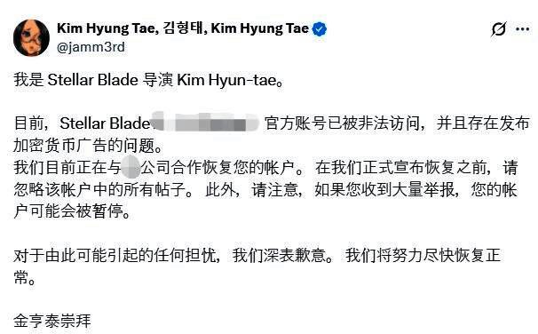 《剑星》玩家创作的精美截图合集，展示游戏高画质与角色设计