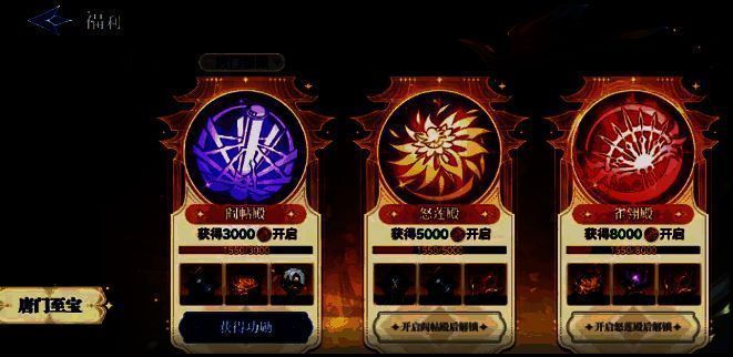 昊天锤与九星七杀剑对比图，展示武器外观与基础属性数值