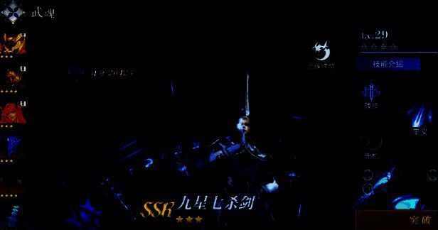 玩家角色手持九星七杀剑战斗场景，技能特效华丽，背景为唐门大殿