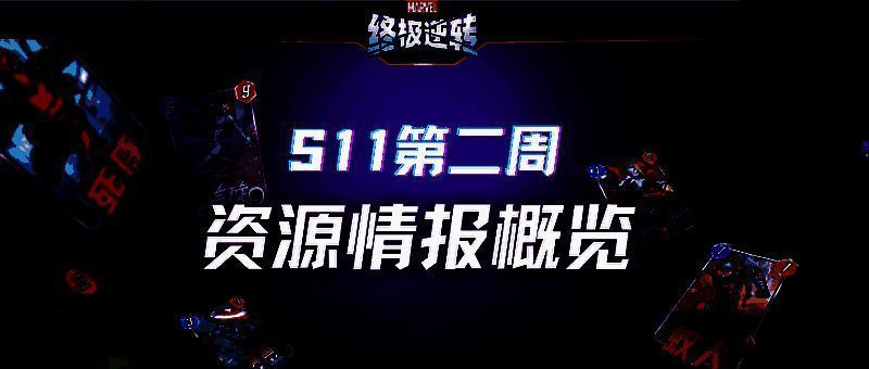 游戏内疯卡星期四活动公告界面，显示毁灭博士2099卡牌形象及领取时间