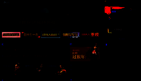 TGP登录界面，显示账号和密码输入框，背景为腾讯游戏平台LOGO