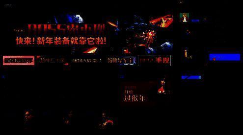 TGP菜单中的切换用户选项被高亮显示，界面提示即将退出当前账号