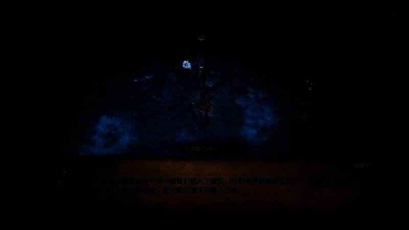 高岭镇村庄内村民与税务官对峙，背景中烟雾弥漫，气氛紧张