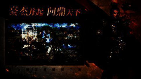 玩家率领军队在战场上列阵推进，技能特效华丽，战斗氛围紧张激烈