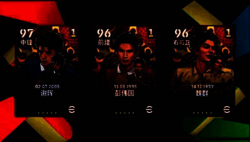 东方三杰漫画卡合集展示，三位球员身披国家队战袍，背景为龙纹与火焰特效