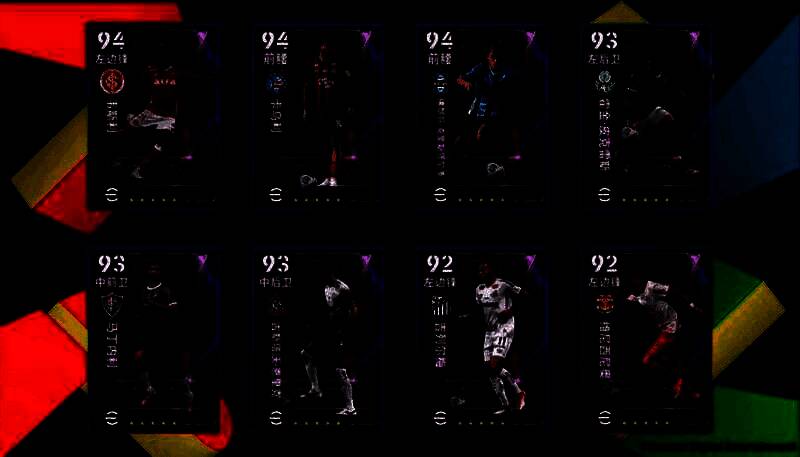 巴西联赛精选球员卡面展示，多名球员身着俱乐部球衣，背景为热带球场氛围