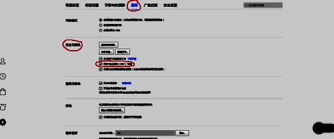TGP设置界面展示安全与隐私选项中的禁止跟踪DNT功能已勾选