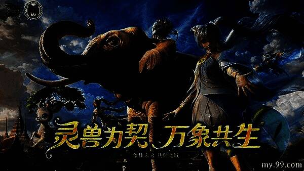 《魔域》公益活动现场照片，志愿者在森林中搭建监测设备，背景有亚洲象雕塑