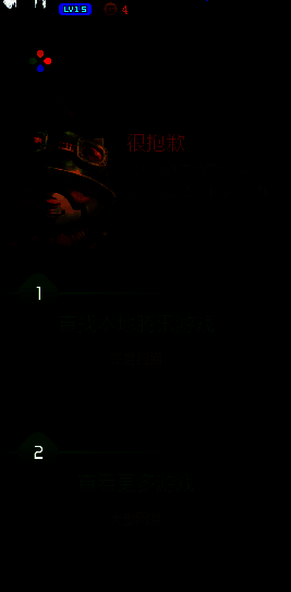 TGP登录界面展示，玩家正在输入QQ账号密码进行登录