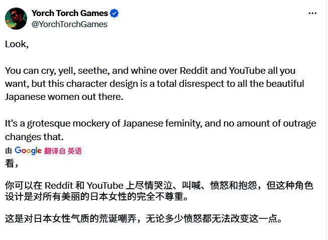 《羊蹄山之魂》实机画面展示女主角笃在山林间行走，背景为日式传统村落与远山