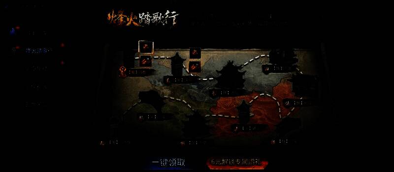 游戏内活动界面截图，展示签到奖励与三国主题活动任务列表，包含称号、皮肤、头像框等奖励图标