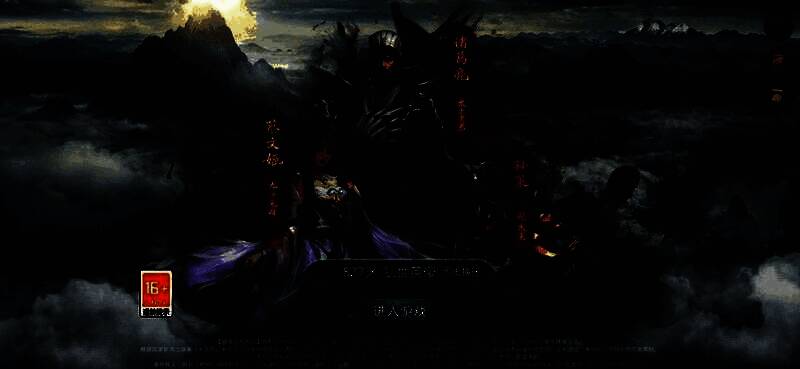 新服创建界面截图，显示【乱世英豪】服务器名称，背景为三国风格城池与战旗，下方滚动播放新区福利公告