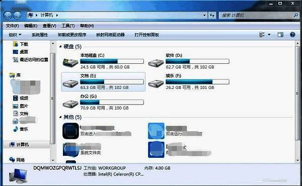 Windows 7系统中从计算机进入控制面板的操作界面截图