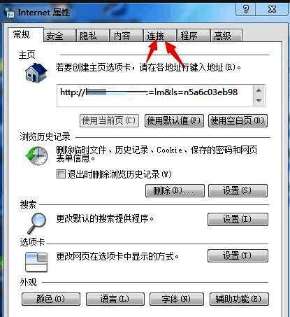 局域网设置选项弹窗，显示代理服务器配置