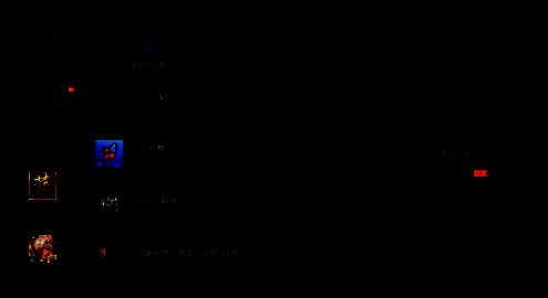 游戏运行中界面，显示网络延迟明显降低，连接状态稳定