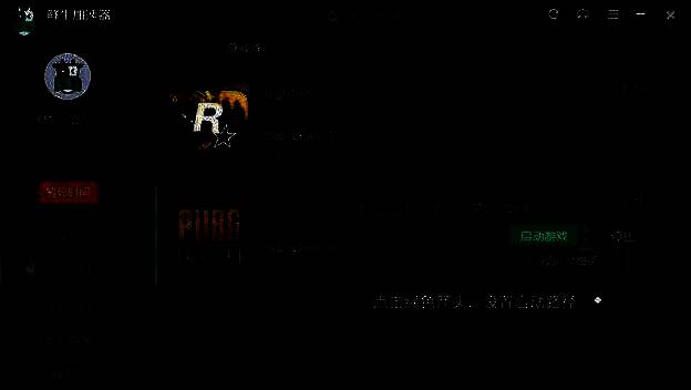 加速成功后的界面，右侧清晰标注‘设置启动路径’功能入口