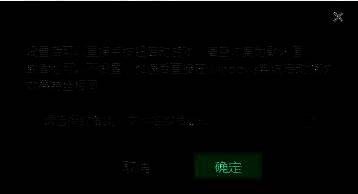 文件选择窗口界面，展示如何定位并选中游戏的主程序exe文件