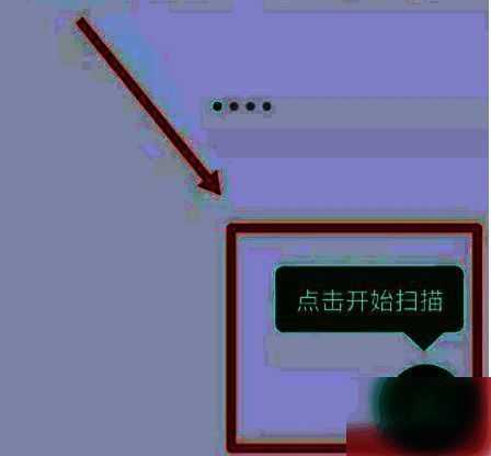 扫描全能王主界面展示，用户点击相机图标进入拍摄模式