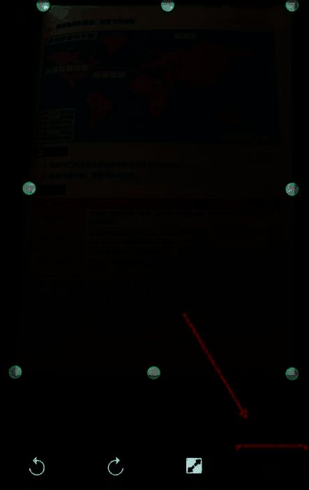 用户正在使用手机拍摄桌面文件，屏幕显示自动边框识别过程