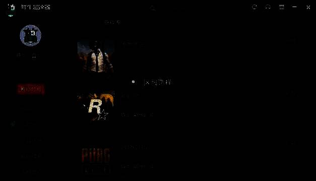 游戏选择页面截图，显示多个热门游戏图标及加速选项